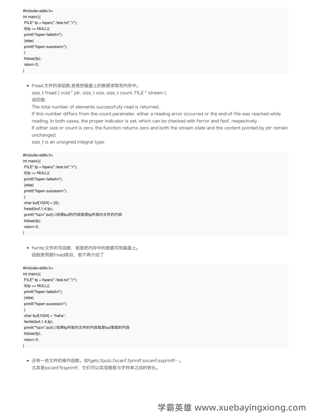 专业课《C语言程序设计》重点复习资料:知识点+题库+选择题及编程练习 - 05_《C语言程序设计》复习资料_《C语言程序设计》文件操作知识点总结_第2页_学霸英雄_www.xuebayingxiong.com 专业课《C语言程序设计》重点复习资料:知识点+题库+选择题及编程练习 - 05_《C语言程序设计》复习资料_《C语言程序设计》文件操作知识点总结_第2页_学霸英雄_www.xuebayingxiong.com