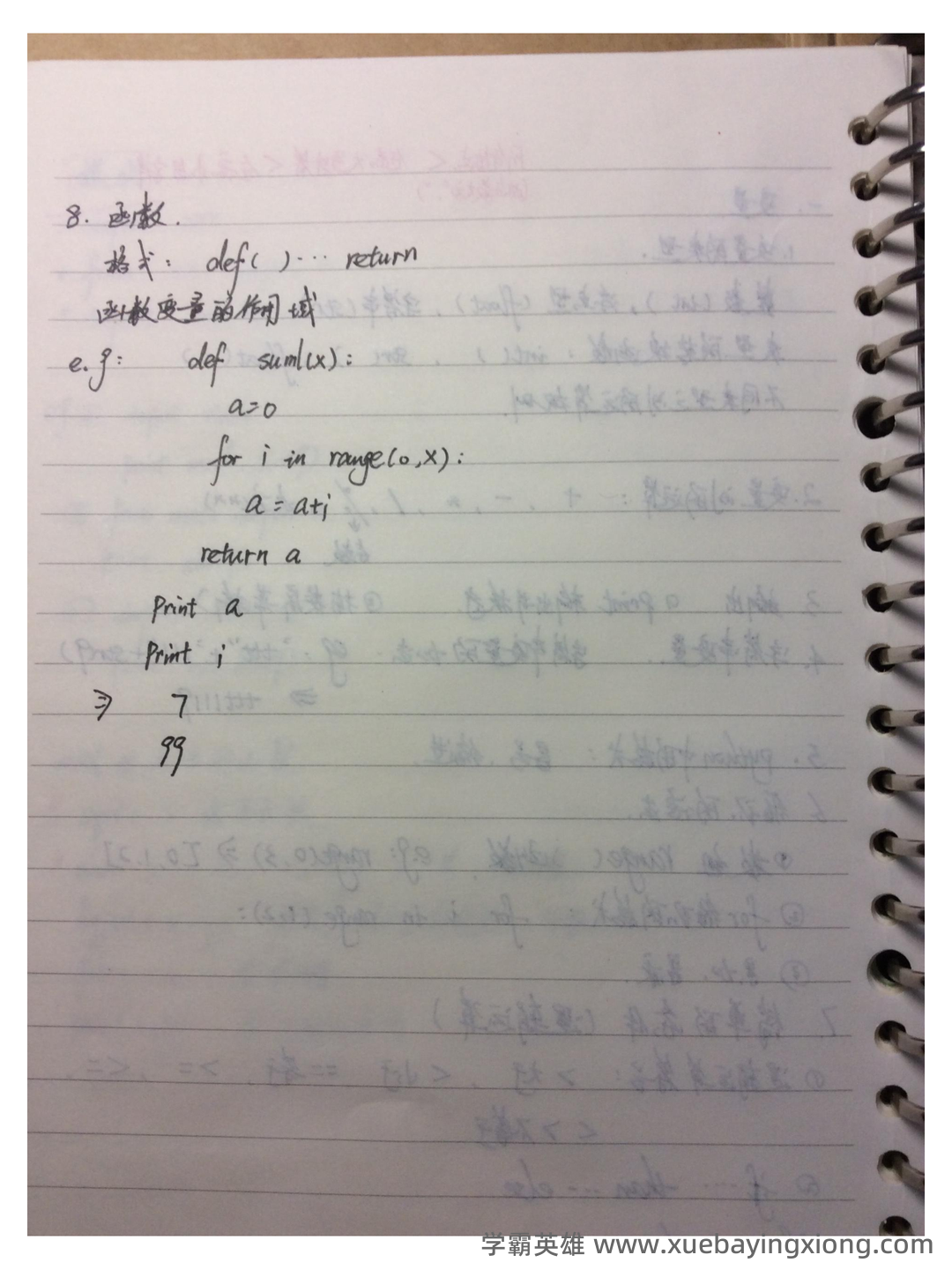 GitCode - 全球开发者的开源社区,开源Python代码托管平台 - 01_《python》复习资料_《python》复习原图笔记_第2页_学霸英雄_www.xuebayingxiong.com GitCode - 全球开发者的开源社区,开源Python代码托管平台 - 01_《python》复习资料_《python》复习原图笔记_第2页_学霸英雄_www.xuebayingxiong.com