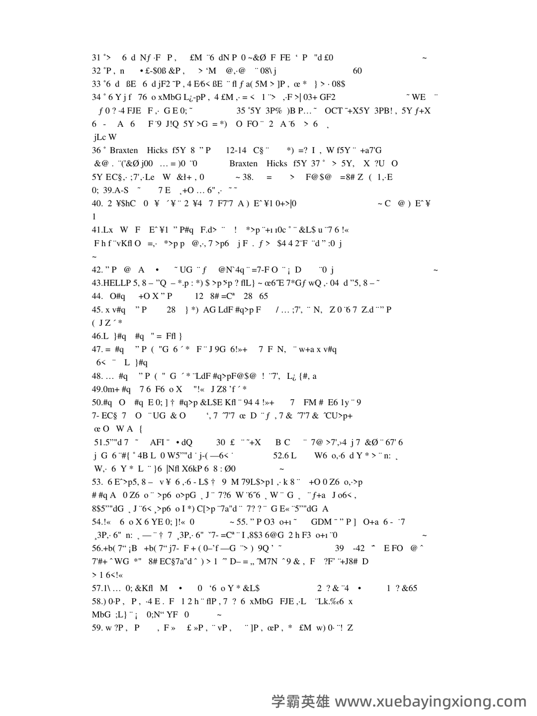 《妇产科学》知识点合集 - 02_《妇产科学》复习资料_《妇产科学》名词解释_第2页_学霸英雄_www.xuebayingxiong.com 《妇产科学》知识点合集 - 02_《妇产科学》复习资料_《妇产科学》名词解释_第2页_学霸英雄_www.xuebayingxiong.com