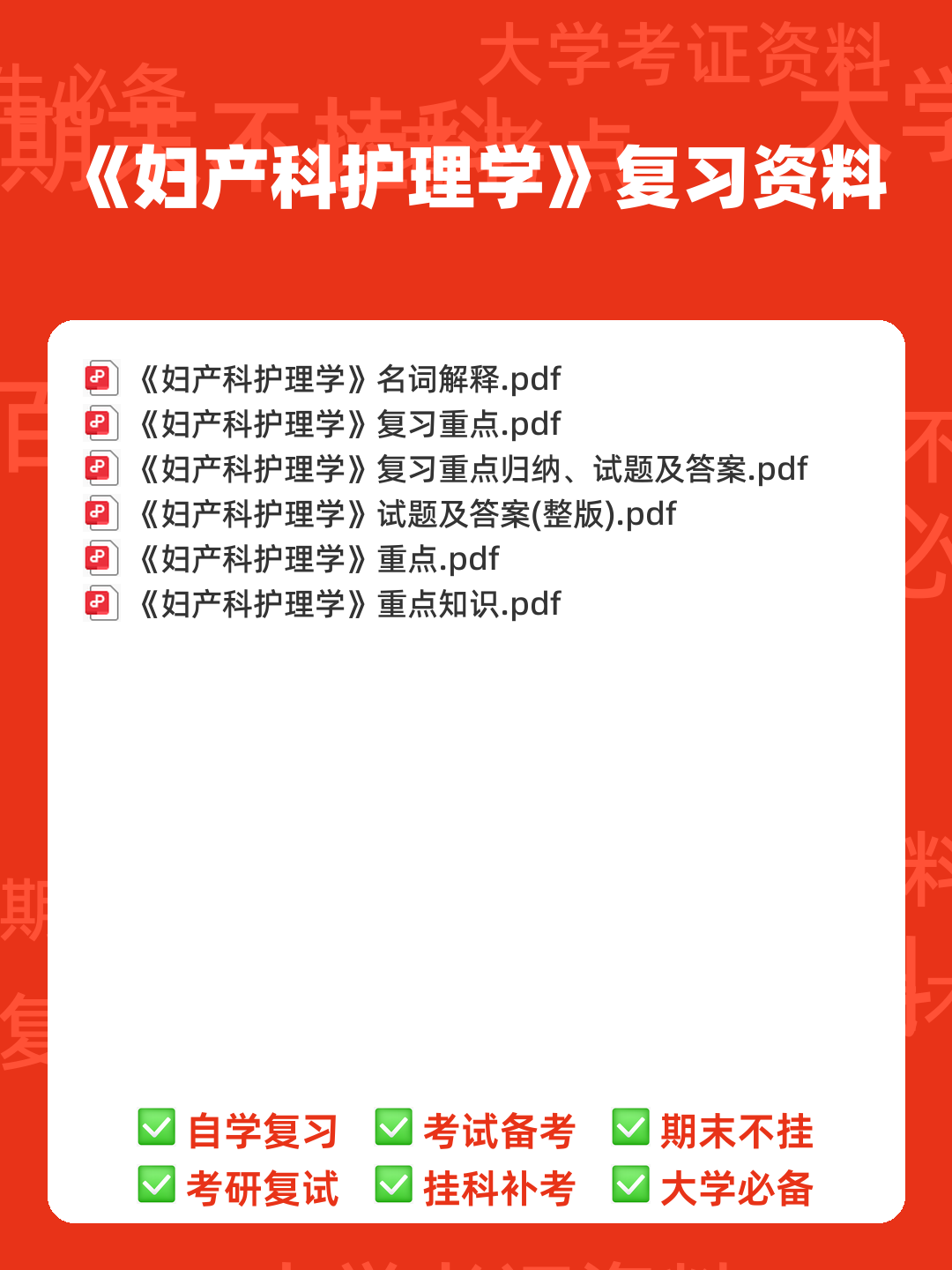 Hang Seng Index Price, Real-time Quote & News - Google - 00_《妇产科护理学》复习资料_封面首图_学霸英雄_www.xuebayingxiong.com Hang Seng Index Price, Real-time Quote & News - Google - 00_《妇产科护理学》复习资料_封面首图_学霸英雄_www.xuebayingxiong.com
