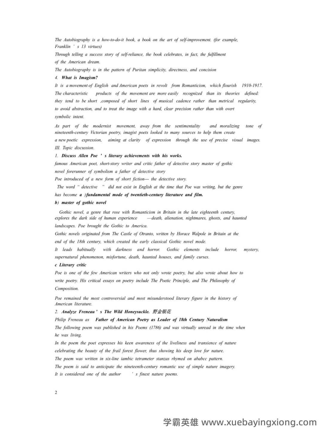 《美国文学史及选读》考试题型及复习要点2017 - 01_《美国文学史》复习资料_《美国文学史》名词解释_第2页_学霸英雄_www.xuebayingxiong.com 《美国文学史及选读》考试题型及复习要点2017 - 01_《美国文学史》复习资料_《美国文学史》名词解释_第2页_学霸英雄_www.xuebayingxiong.com
