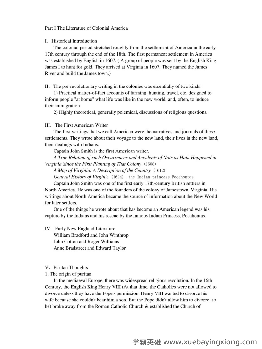 《美国文学史及选读》考试题型及复习要点2017 - 03_《美国文学史》复习资料_《美国文学史》知识点_第1页_学霸英雄_www.xuebayingxiong.com 《美国文学史及选读》考试题型及复习要点2017 - 03_《美国文学史》复习资料_《美国文学史》知识点_第1页_学霸英雄_www.xuebayingxiong.com