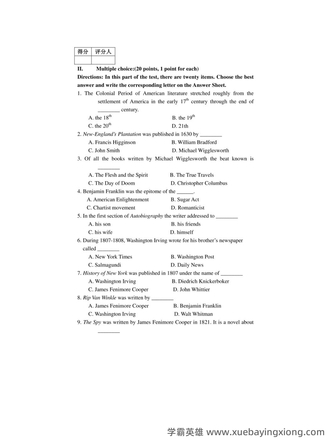 《美国文学史及选读》考试题型及复习要点2017 - 04_《美国文学史》复习资料_《美国文学史》试题及答案_第2页_学霸英雄_www.xuebayingxiong.com 《美国文学史及选读》考试题型及复习要点2017 - 04_《美国文学史》复习资料_《美国文学史》试题及答案_第2页_学霸英雄_www.xuebayingxiong.com