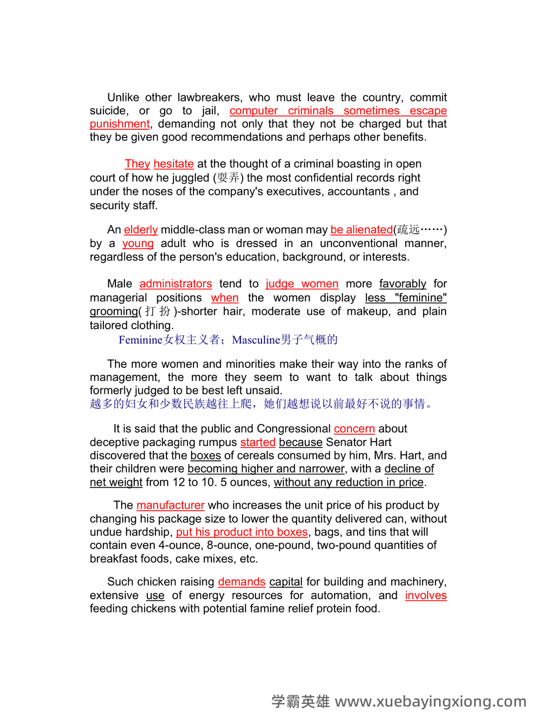 大学英语六级超全速成复习资料 - 10_《英语六级》备考资料_《英语六级》阅读理解长难句_第1页_学霸英雄_www.xuebayingxiong.com 大学英语六级超全速成复习资料 - 10_《英语六级》备考资料_《英语六级》阅读理解长难句_第1页_学霸英雄_www.xuebayingxiong.com
