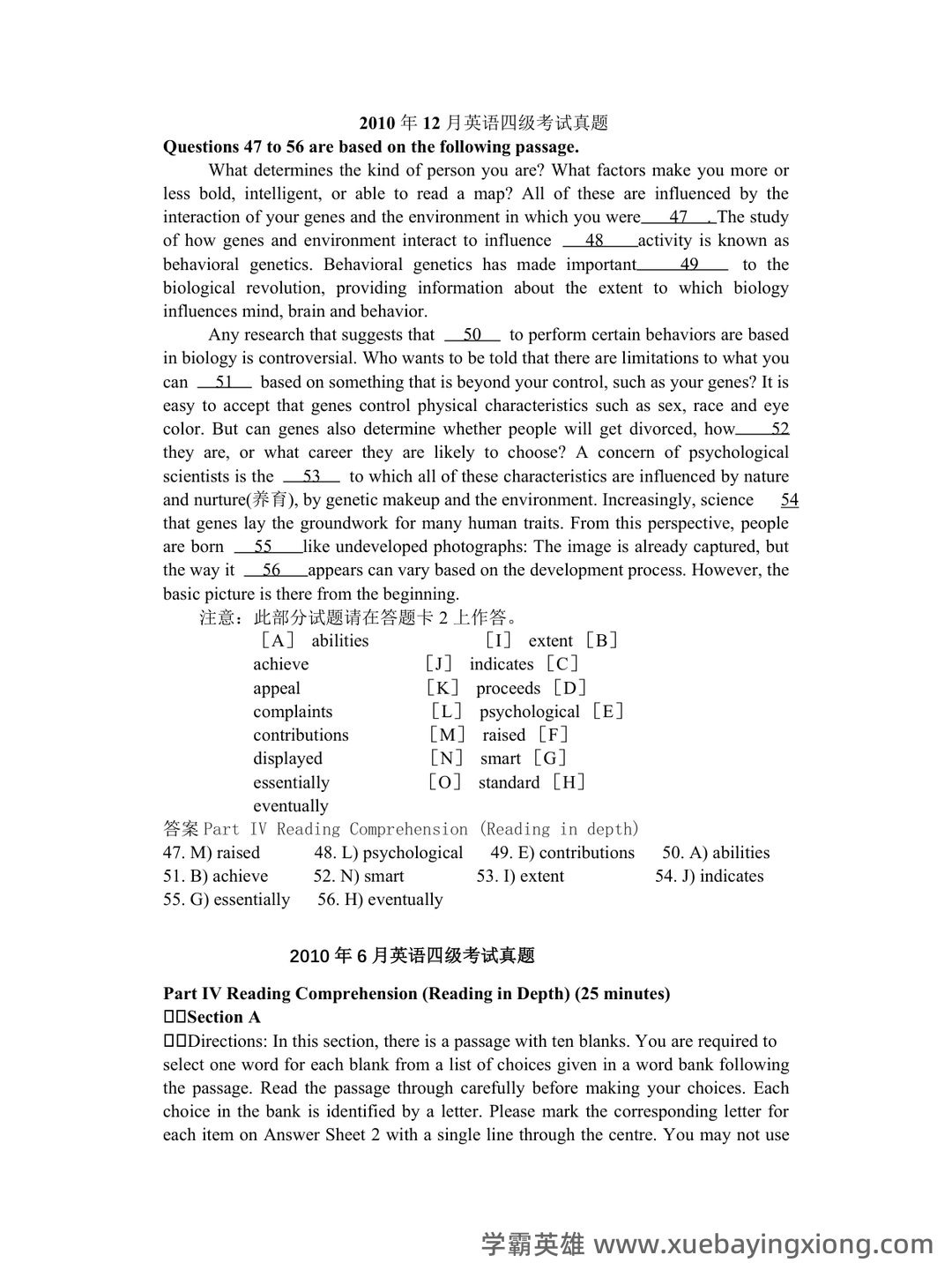 大学英语四级速成复习资料：备考必备免费资料全收录 - 18_《英语四级》备考资料_《英语四级》选词填空专项训练_第1页_学霸英雄_www.xuebayingxiong.com